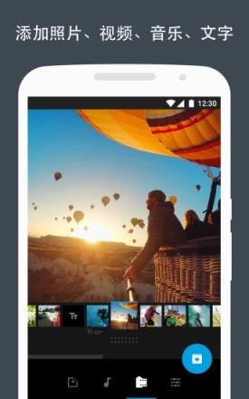 QuikGoPro视频编辑器
