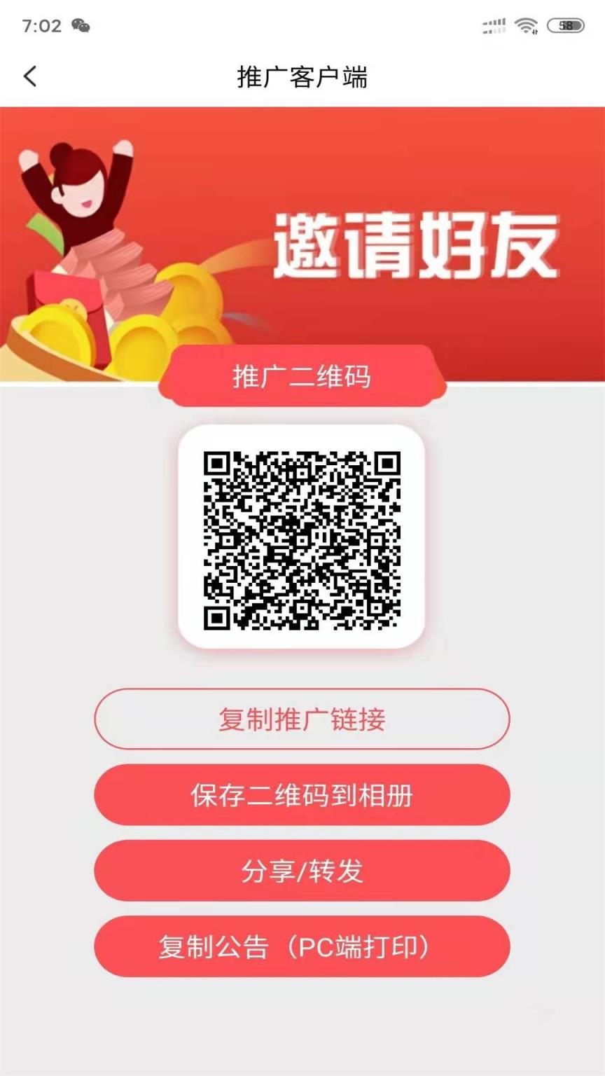 华油车联app