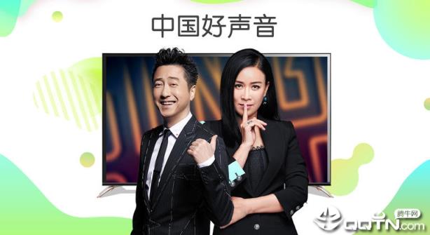 银河奇异果TV版