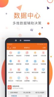 Choice数据app
