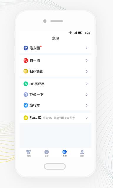 Slowchat慢社交app
