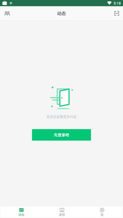 渊大教育官方版