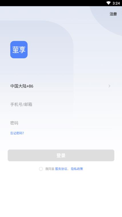 萤享云视频
