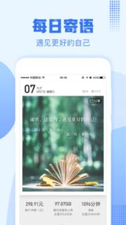 浙江移动网上营业厅手机版