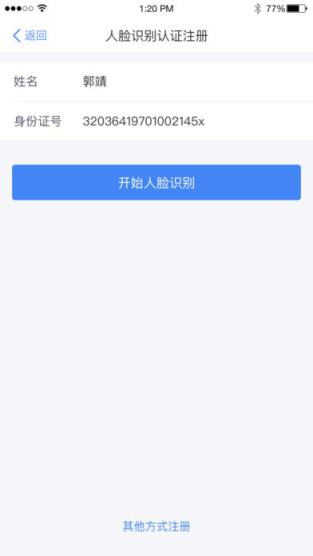 个人所得税客户端2021