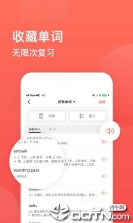 tutorabc英语学习
