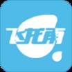飞龙雨供水站app软件