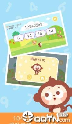 多多学数学