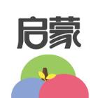 启蒙听听儿歌故事