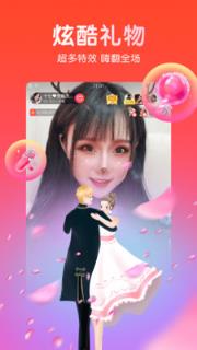 六间房石榴直播app
