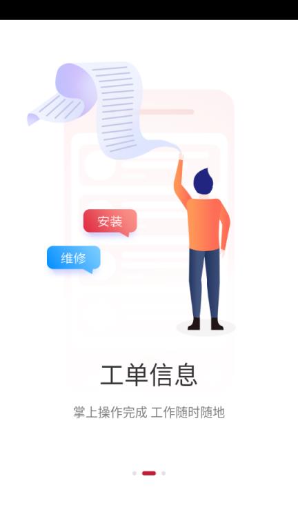 通观宝店铺安保管理