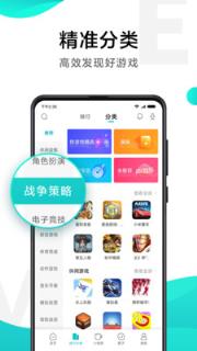 小米游戏中心app