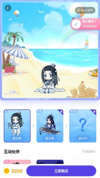 咔咔宠物(桌面宠物)app