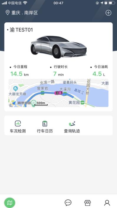 车安优app
