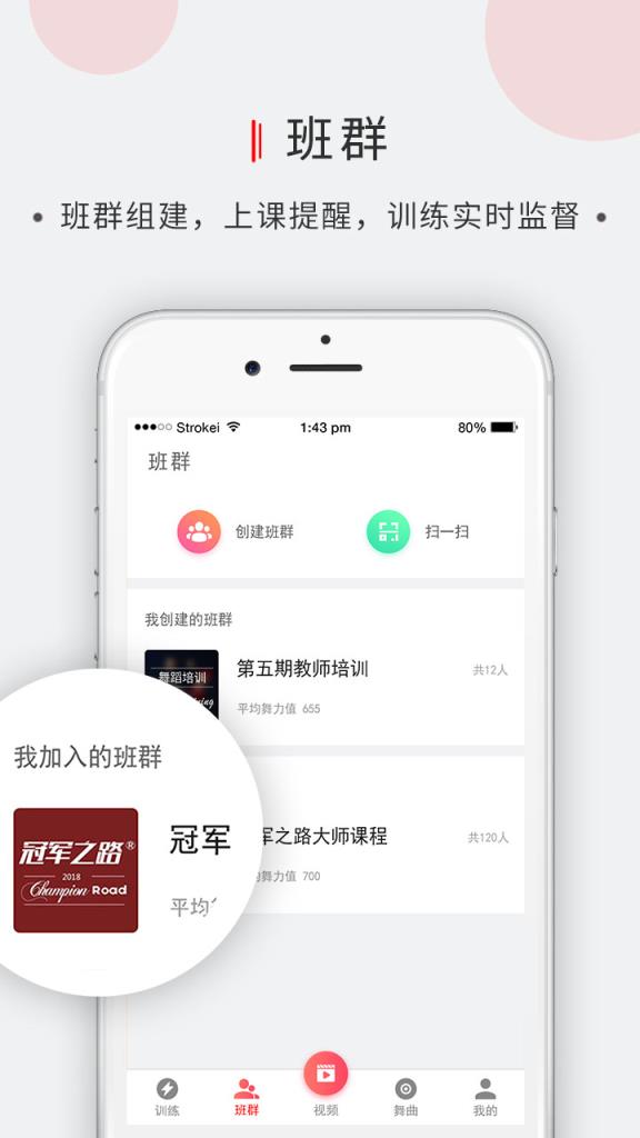 舞博app