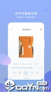 十点读书app
