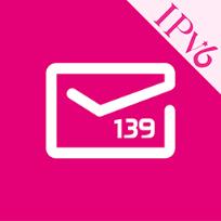 中国移动139邮箱