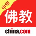 中华网佛教频道
