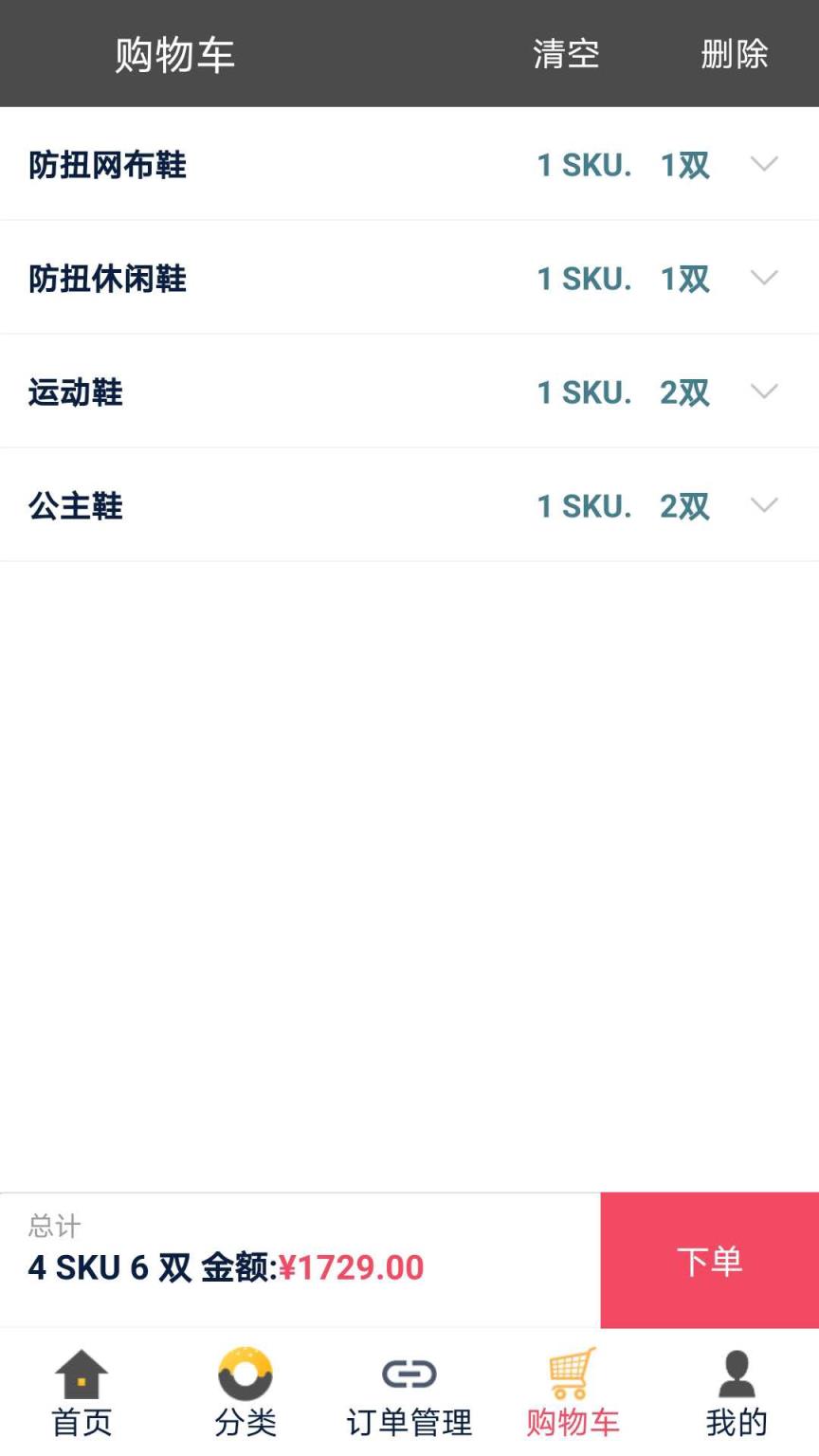 童品联盟app
