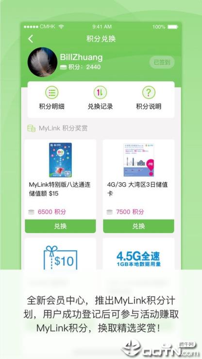 MyLink
