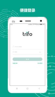 Trifo Home app