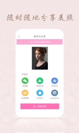 百度魔拍APP