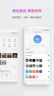 中国移动139邮箱