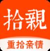 拾亲app