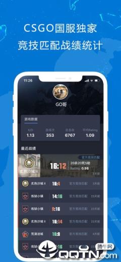 完美世界电竞app