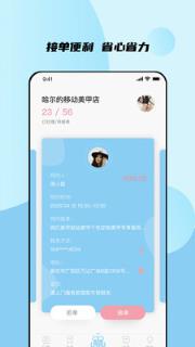 谜商(美妆营销)