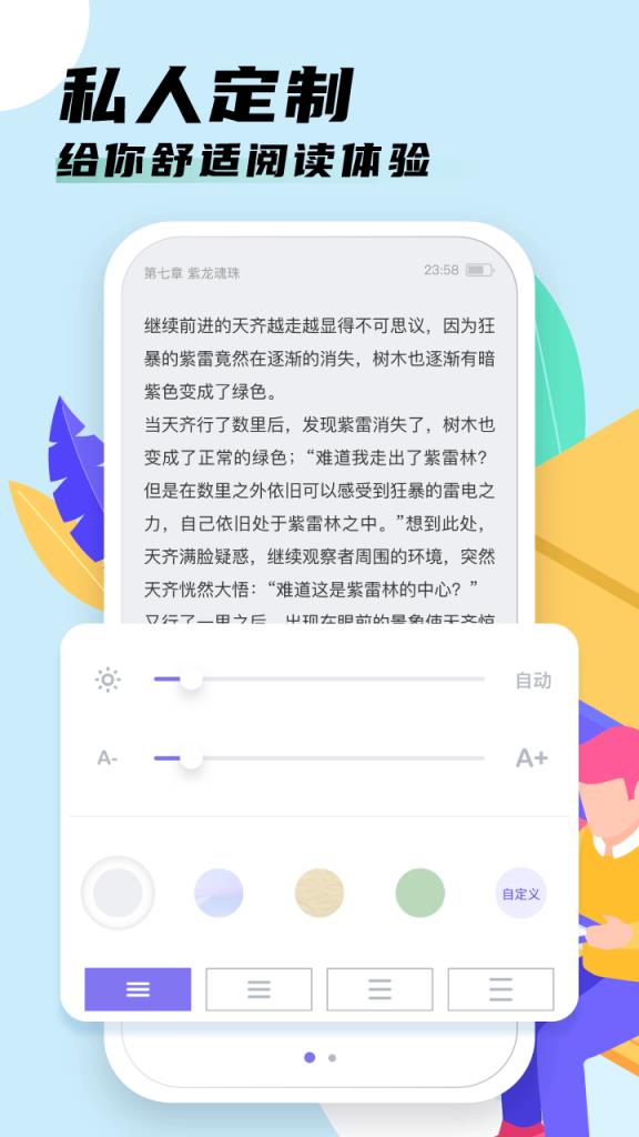 饭团探书旧版本
