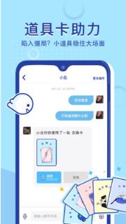 什么风年轻人同城社交