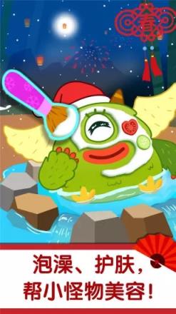 宝宝巴士习惯班app