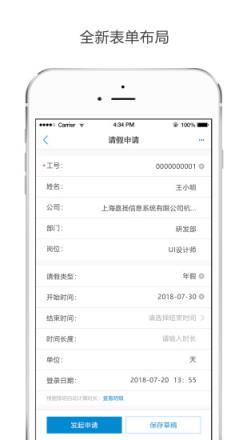 Kayang eHR app
