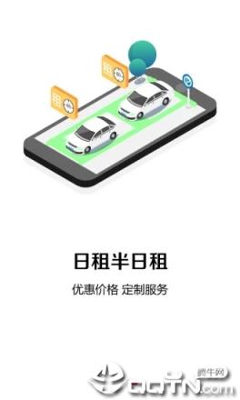 红旗专车政务版