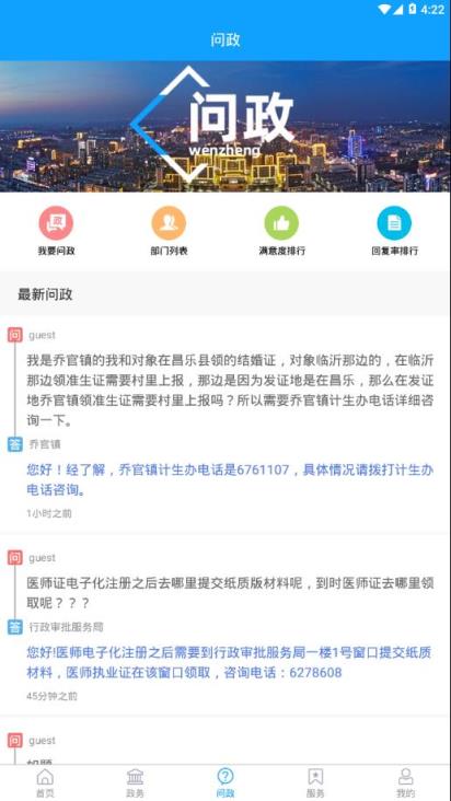 爱昌乐app