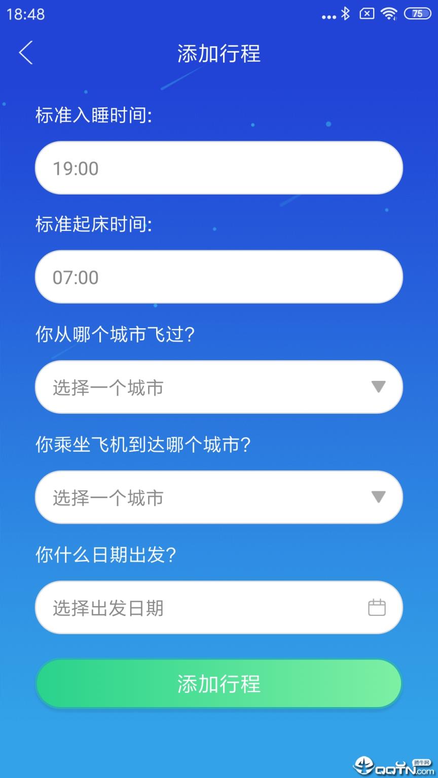 倍佳睡Lite
