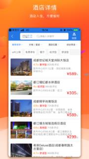 军优行app
