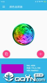 手机信息查看器app