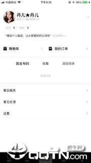 黑洞社区