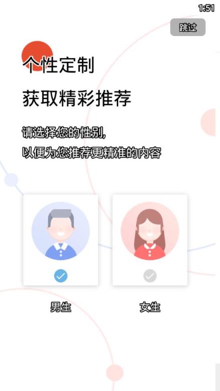 快读快看免费小说app