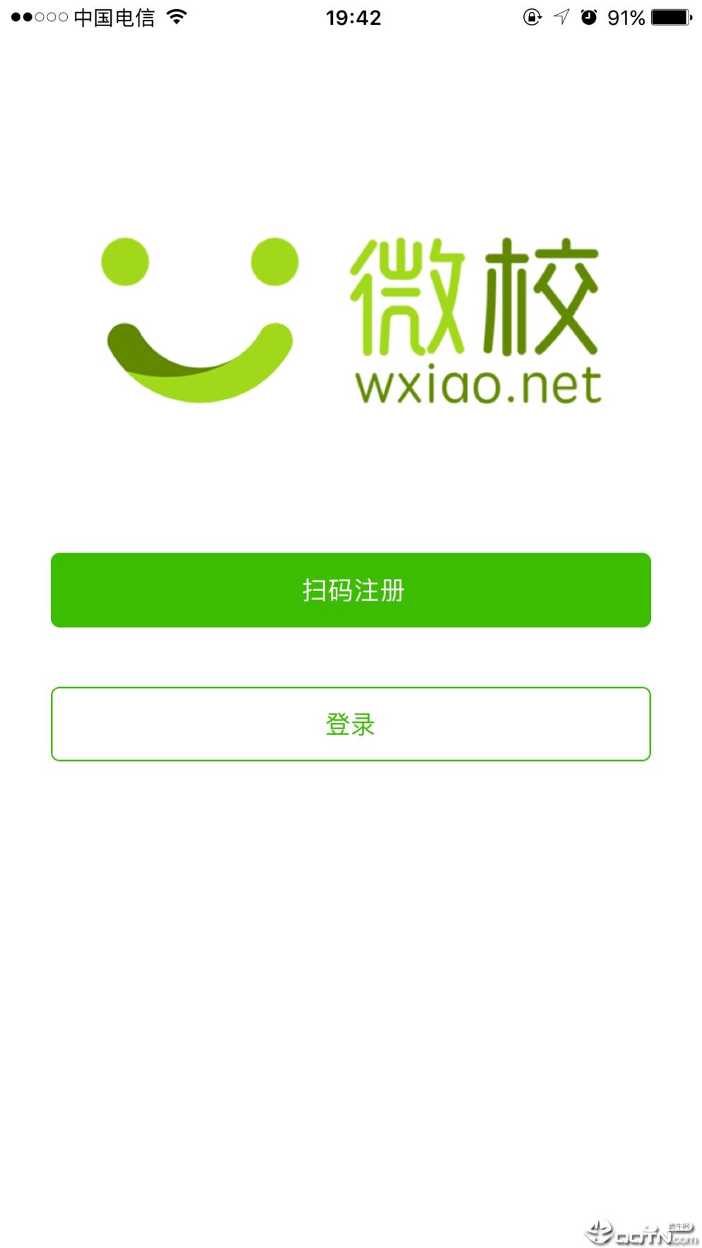 微校wxiaoapp