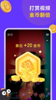 连击小视频app
