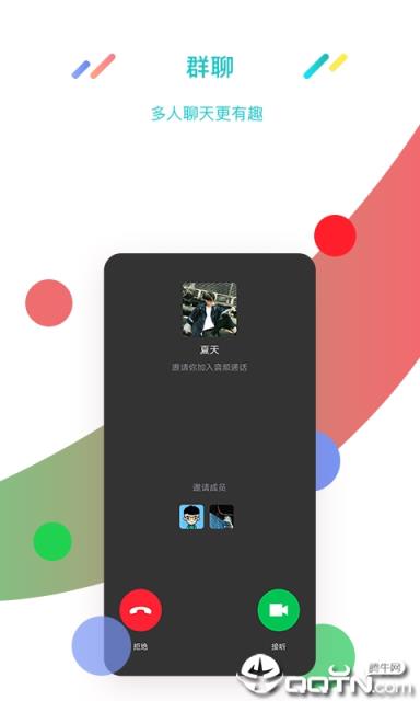 保护伞短视频app
