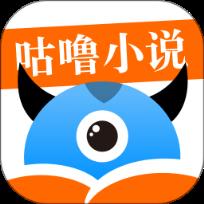 咕噜小说