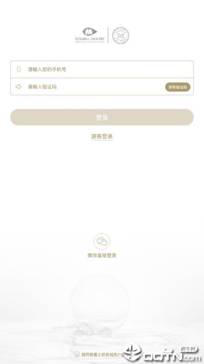 蔓之研院线商城app