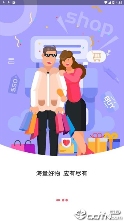 惠大侠app