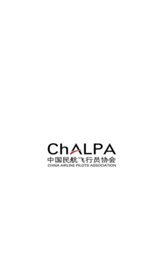飞行员协会