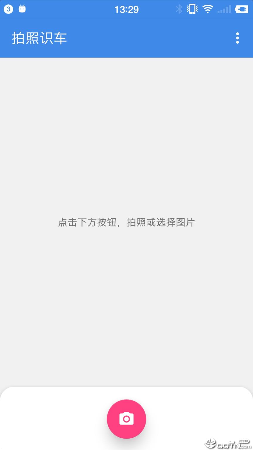拍照识车app