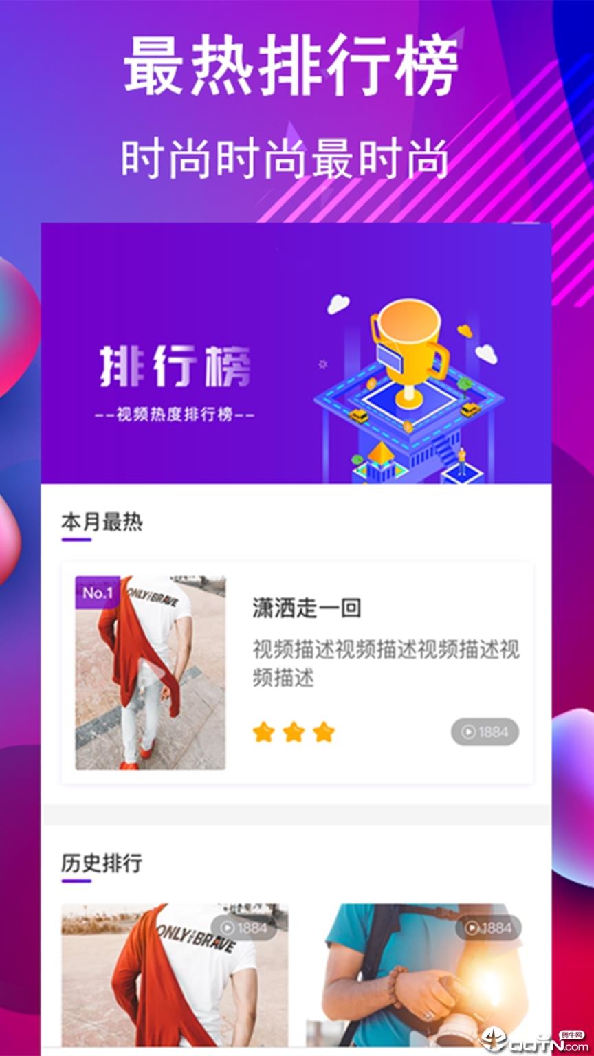 视频特效app